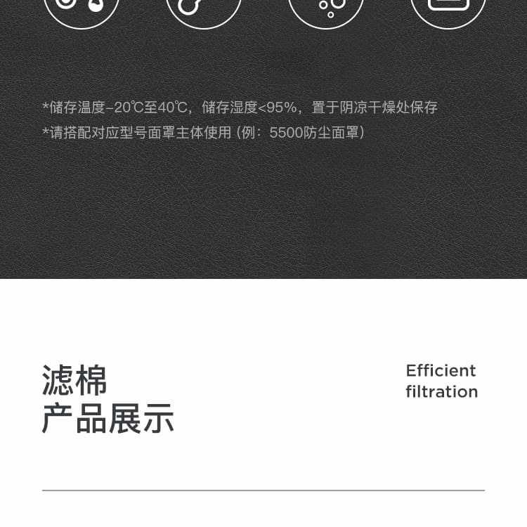 霍尼韦尔（Honeywell） 7506N95 颗粒物过滤棉 (工业防粉尘、防非油性颗粒物)